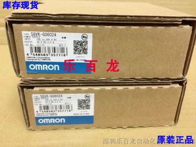 全新原裝歐姆龍S8VK-C24024電源模塊 品質(zhì)保證，假一罰十，樂百龍為您護(hù)航
