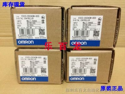 E5CC-CX2ASM-804歐姆龍?jiān)b庫存溫控器 樂百龍的優(yōu)質(zhì)工業(yè)控制解決方案