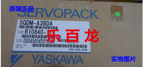 全新原裝正品安川SGDM-02BDA伺服驅(qū)動(dòng)器 現(xiàn)貨供應(yīng)，假一賠十的承諾與保障