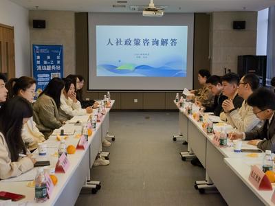 九江市人力資源和社會保障局社會經(jīng)濟(jì)咨詢服務(wù)解析
