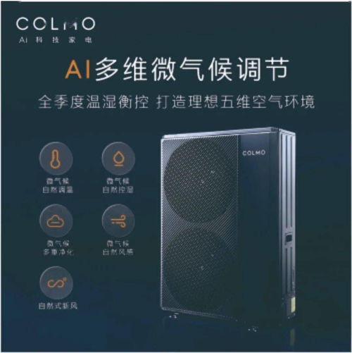 蘇龍電器三十載 匠心深耕，專業專注空調服務全程